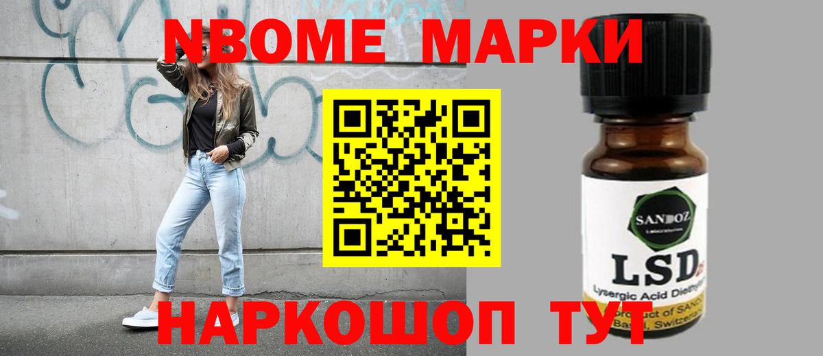 ЛСД экстази кислота  Пенза 