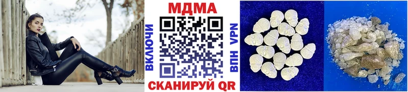 MDMA кристаллы  Пенза 
