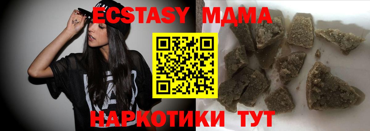 MDMA Molly Пенза
