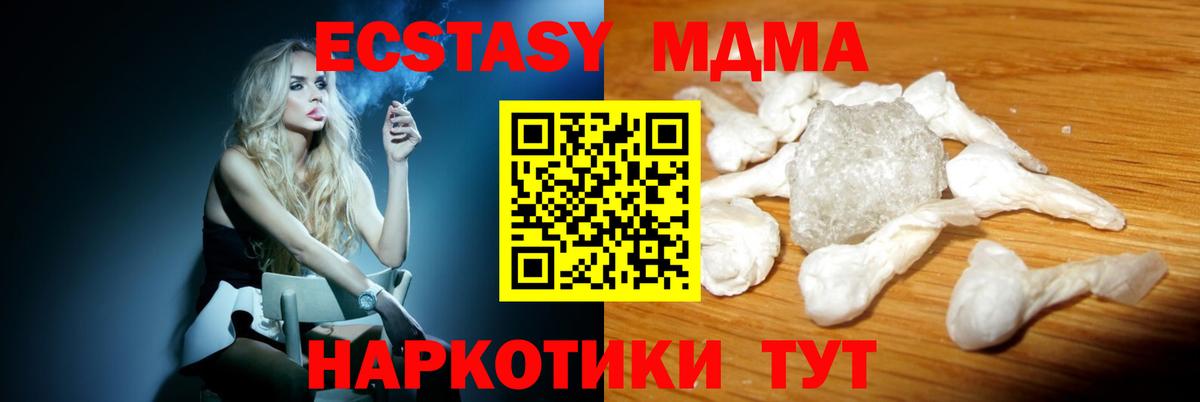 ГАШИШ  Вход с VPN  Пенза  Марихуана  Меф   Кокаин  ГАШИШ  Канабис 