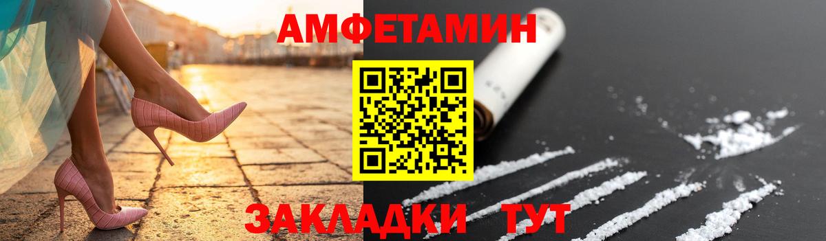 Метамфетамин винт  Пенза  Метамфетамин винт 