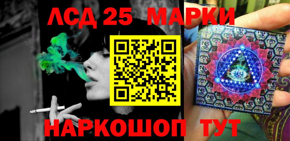 Наркотические марки 1500мкг Пенза