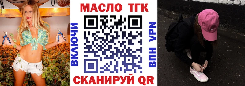 кракен сайт  Пенза  Дистиллят ТГК вейп 