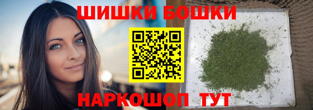 Марихуана OG Kush Пенза