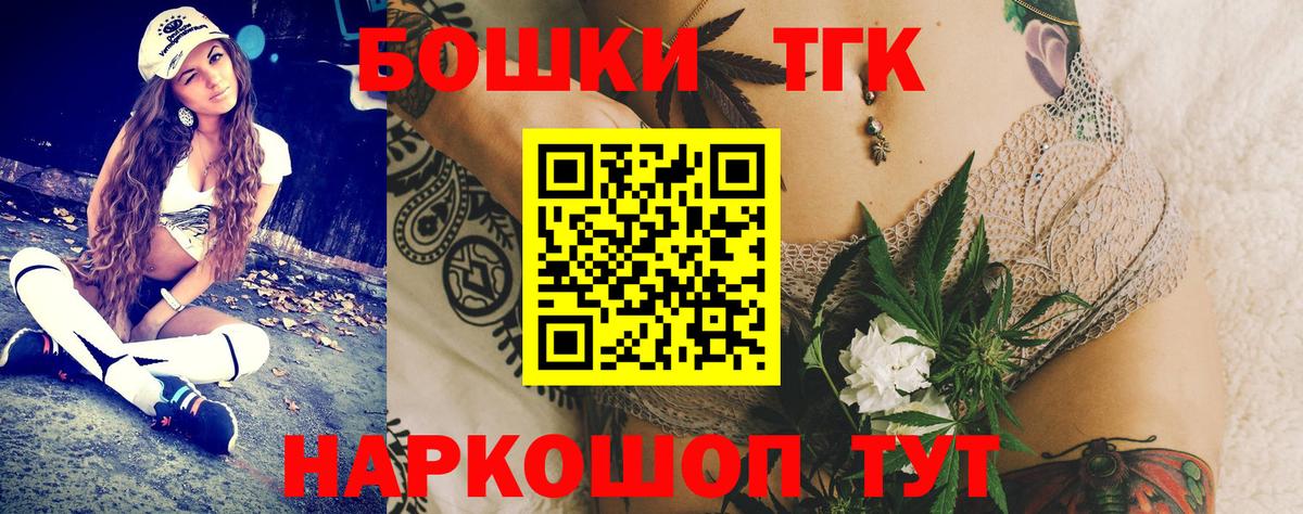 Каннабис White Widow  Вход с VPN  Марихуана White Widow  МАРИХУАНА гибрид  Пенза 